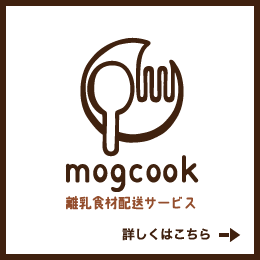 WEB制作実績はこちら