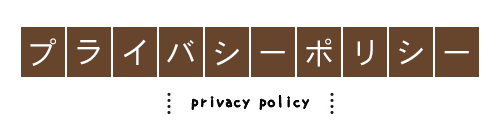 事業紹介